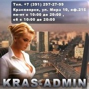 Ремонт ноутбуков в Красноярске