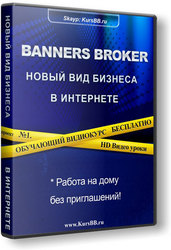 Ищем 5 энергичных людей для работы