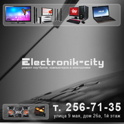 Экраны для ноутбуков в Красноярске 2-65-71-35